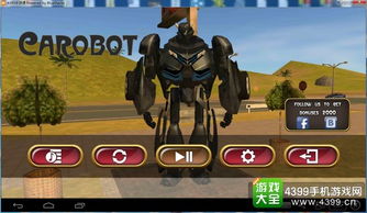 泡泡大作战游戏手机游戏 