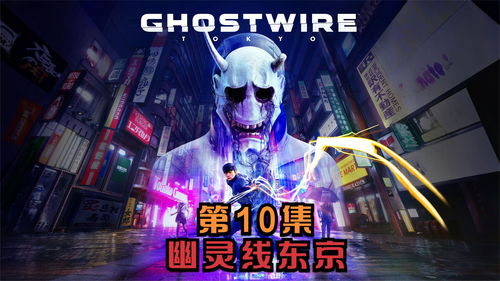穿越之姻缘劫在线游戏 