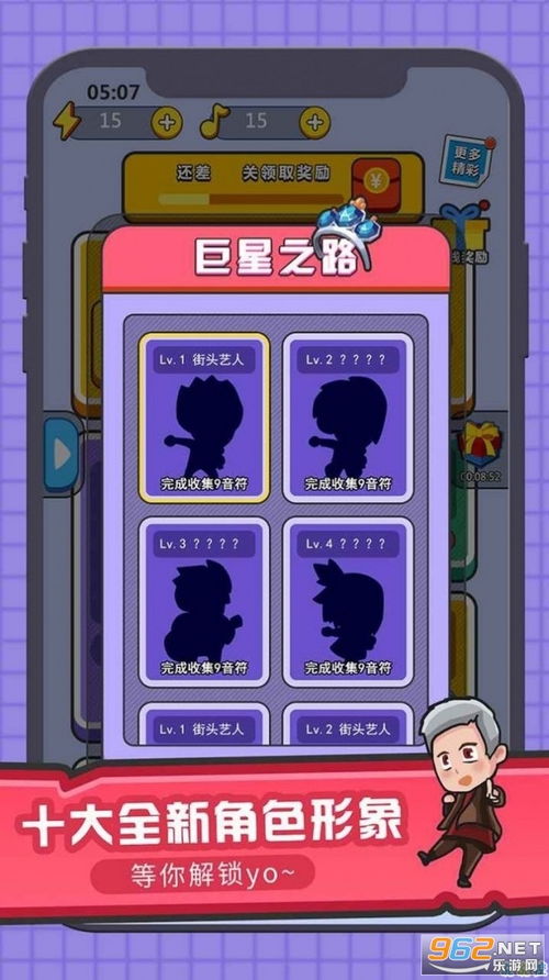 强人锁头最新版 