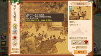 泡泡大作战游戏手机游戏 