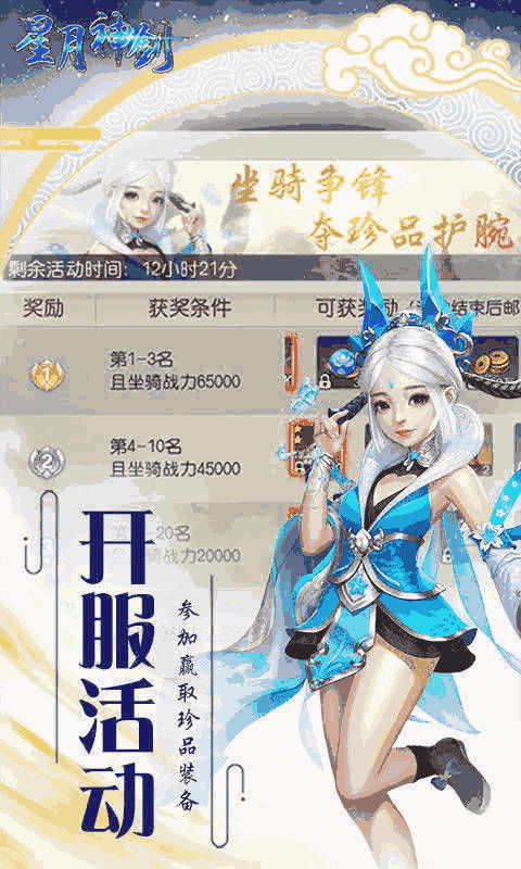 寻道大掌门游戏下载 