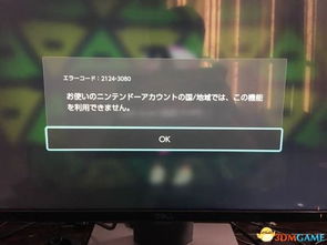超自然现象多人联机游戏 