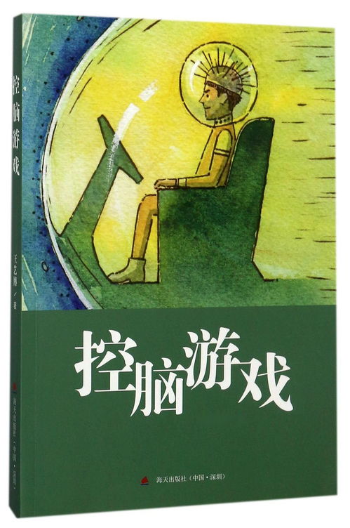 最囧烧脑游戏2完整版手机安卓下载安装2024 