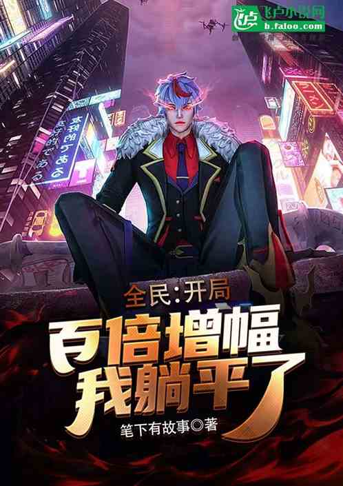 泡泡大作战游戏手机游戏 