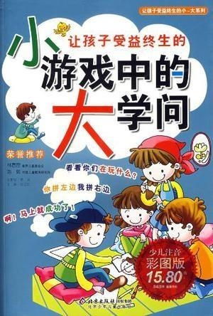 最强弹一弹小游戏 