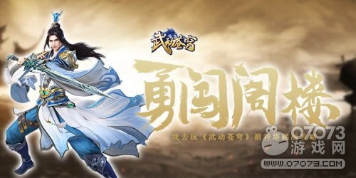 姜饼人之塔游戏下载 姜饼人之塔游戏下载