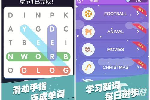 爱丽丝的餐厅单词游戏下载 