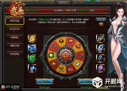 史上最恶搞的游戏8 