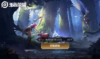 3387游戏手机版 