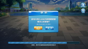 7723游戏盒安装正版入口 