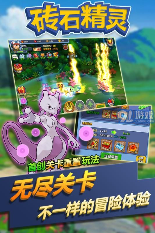 山海之灵游戏官方正版2024 