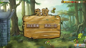 金手指游戏修改器 