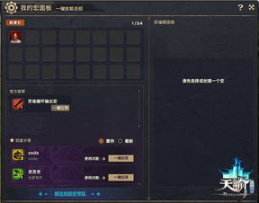 小白工具箱最新版本下载 