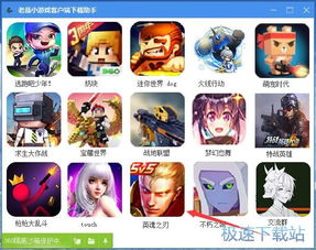 喝水时间提醒助理软件 
