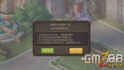 卡点来电秀 