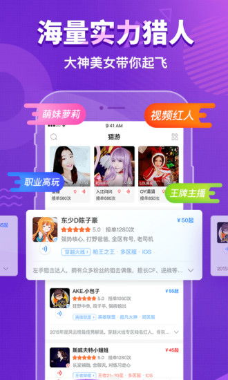好人直播TV 