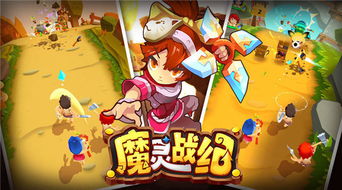 我可能玩了假游戏3 