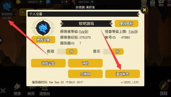 AmmoEvolution弹药进化游戏中文版手机下载安装 