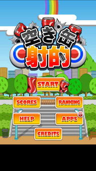 泡泡大作战游戏手机游戏 