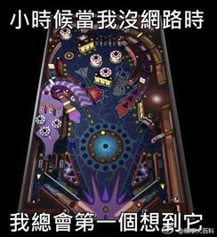 古代房东日游戏中文版移动客户端下载手机安装 