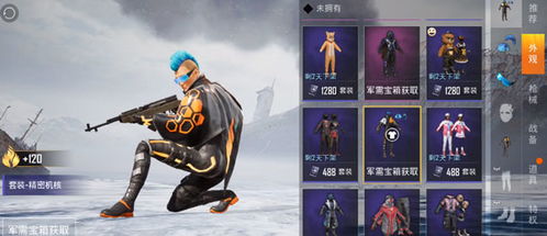 Wheeliechallenge翘头游戏中文版 