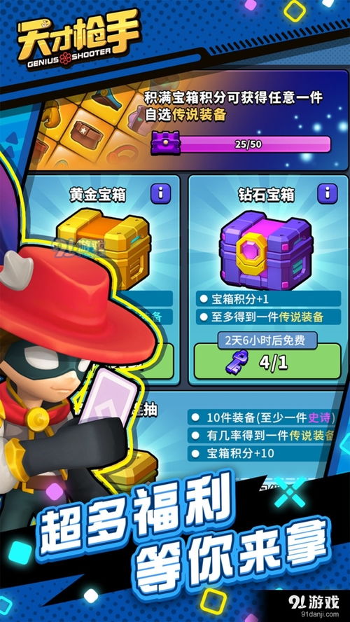 汉字小秀才游戏下载 