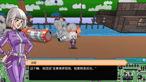 泡泡大作战游戏手机游戏 
