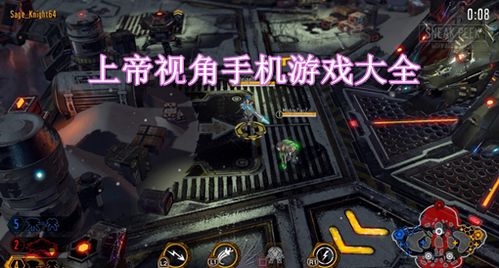 零零游戏盒子 