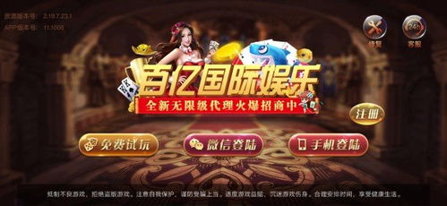 木头人百亿奖金模拟器游戏下载官方版最新2024 