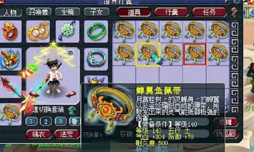 玩具厂的恐怖怪物 