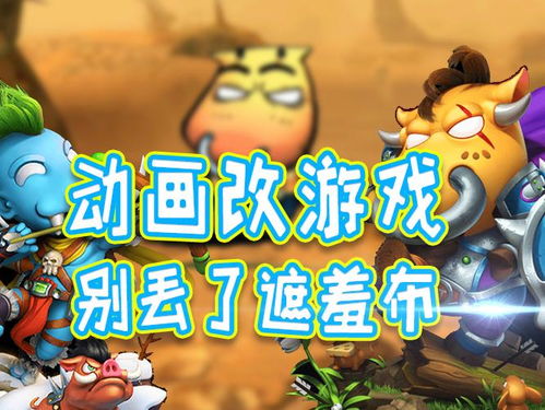 游戏动漫壁纸 