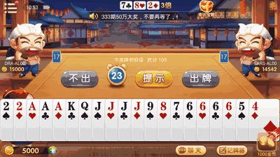 一牛游戏盒子app手机移动客户端下载安装 
