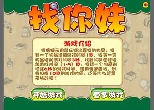 取名宝生肖取名 