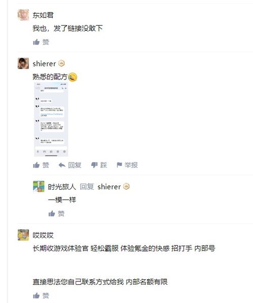泰坦尼克号游戏手机版 