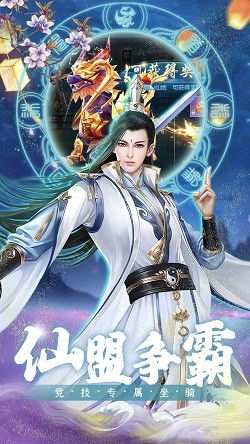 泡泡大作战游戏手机游戏 