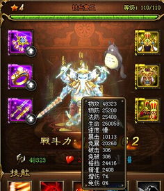 抖音游戏夸父追日最新版 