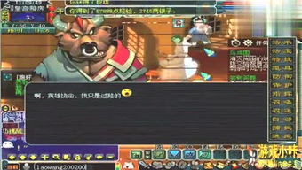一牛游戏盒子app手机移动客户端下载安装 一牛游戏盒子app手机移动客户端下载安装