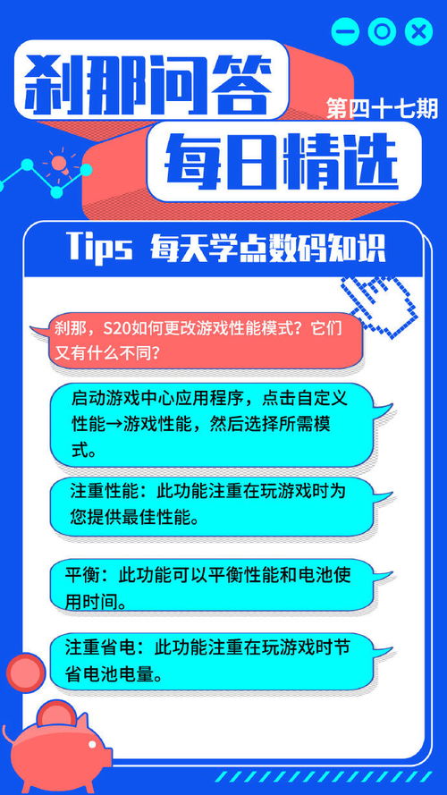 古树旋律游戏安卓版 古树旋律游戏安卓版