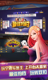 最强弹一弹小游戏 