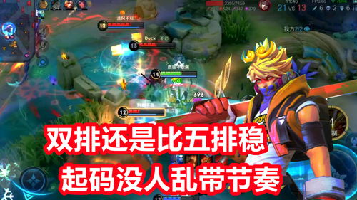 什么什么里奥冒险 什么什么里奥冒险