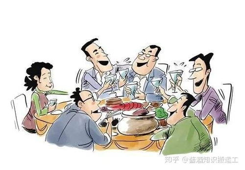 想喝酒吗 