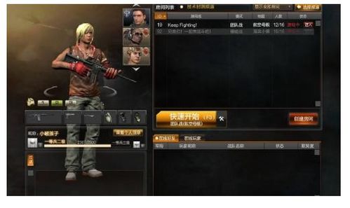 泡泡大作战游戏手机游戏 泡泡大作战游戏手机游戏