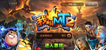 聊天推理解谜手游官方版下载2024 