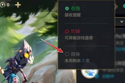 地铁隐身管理员像素风游戏 