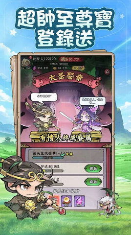 开局就一人游戏手机下载v1.0.1 
