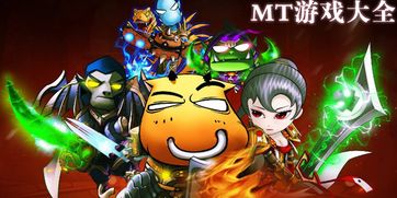 奥特曼系列ol官网版 