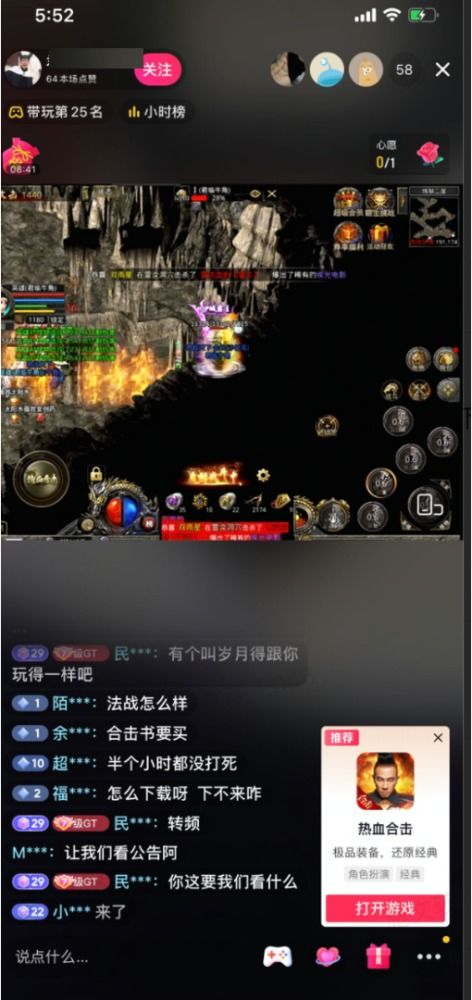 摇曳露营游戏手机版 
