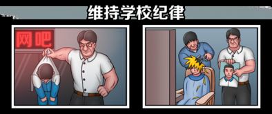 荧的惩罚游戏 