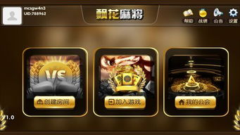 代号花游戏下载 
