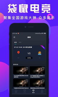 打地鼠游戏机 